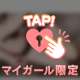 6/4のお礼💌