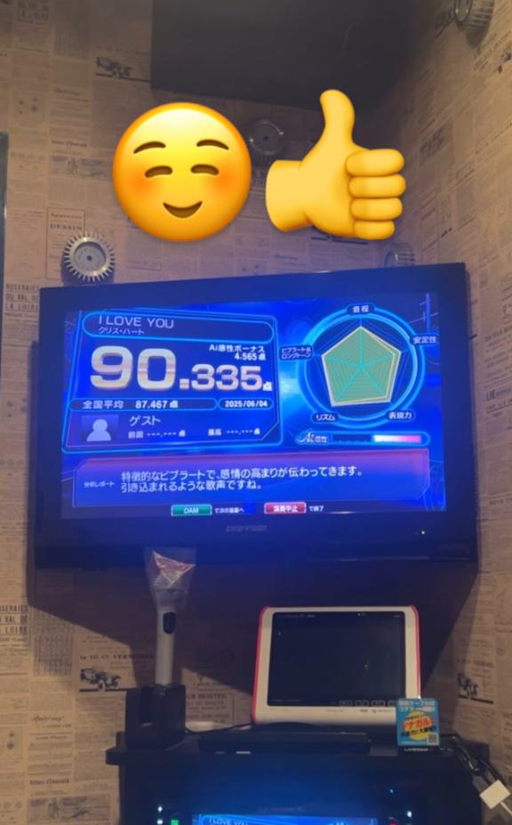写メ日記サムネイル