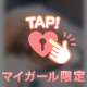 今回もありがとうございました
