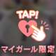💕お知らせ💕