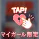 ある場所について…