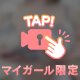 出勤してるよ🎀