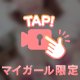 いっーぱいちょーだい🍼💦