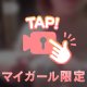 本指名さんたち🍒