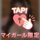 🍒うずうず止まらないから㊙️で…