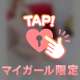 急遽♡♡