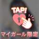 最終日💖