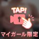 ビンビン///