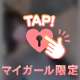 F🏨opありがとう🥲︎120⏰💌