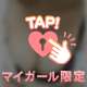 パンドラの箱開けたくない？