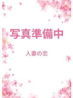 体験さおり奥様（ｼﾞｮｲNG）