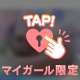 🌷🌷本日のお礼🌷🌷