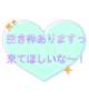 ありがとうございます😙
