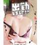 こんにちわ