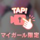 [お題]from:交差点ドッジボールさん