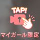 おはようございます😊