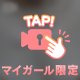 [お題]from:カンタローさん