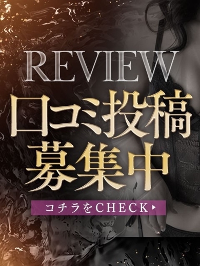 人妻とお尻 outcall escort service TAIKENE-