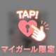 ３／１６💋１１：３０〜仲良しさまへ🩷✨