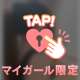 thxs♥