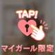 オオタニサンも言ってるし