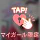 3/16のありがとう♡