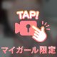 みんなお酒体に悪いよ🥃💦