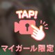 最近はブラックジャック打ってます♡