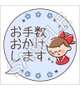 変更