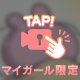 起きた