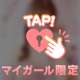 5月終了🎀
