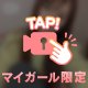 ゆらゆらしてるだけの動画