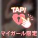 🍯💋「“本当の繋がりはまた今度” 甘くて焦らされる試験前夜の蜜時間🛏️📚💓 TKHR様へ💌💭🎾