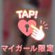 【お礼日記(KNくんへ💌🧸)】〜初体験の、その先へ…♡』 🎧🎓🍑💦💋🫣🌙〜