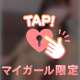 【お礼日記(CB様⚾️📣🤘😎🤘)】〜その目がずるいよ…♡〜