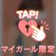 Mなキミ、可愛すぎてズルい♡(Yくんへ💌🤵🏻📑🖋)
