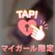 しんぷるなミス