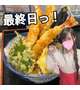 🐠🔥最終日🔥🐠