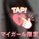 完売┏○)) ｱｻﾞ━━━━━━━━ｽ！