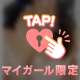 今日からまた❤️