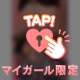 ❤︎Mって何番目？