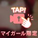 ❤︎特に書くこともなく