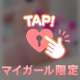 17時から🍎