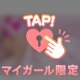 17時から🍎