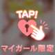 ありがとうございました😍