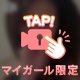 寂しいよー😰