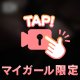 ふわふわ