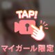 メガネっ娘😎