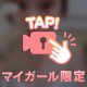 いっぱい頑張ったね💕︎