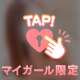 出勤中♡です♡